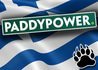 Paddy Power Blunder