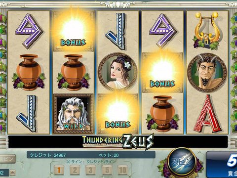 Thundering Zeus Game Preview